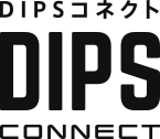 DIPSコネクト